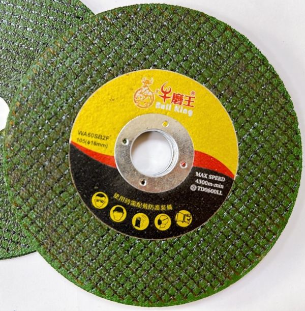 牛磨王 4吋切斷砂輪 4"*1.0 雙網 4吋砂輪片 砂輪切片 4吋切片 利度高 1.0雙網 