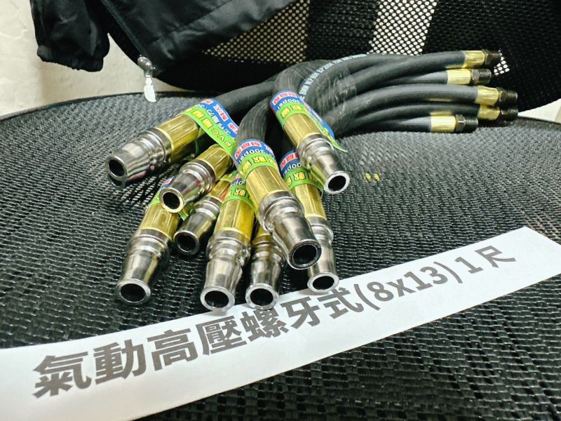 台灣製 黑熊牌 氣動耐壓軟管 /高壓耐油耐高溫 