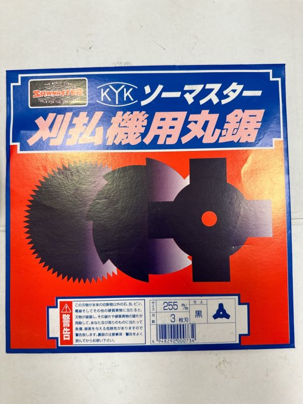 SAWMASTER 割草鋸片- 255mm /300mm 山林用 SAWMASTER 割草鋸片- 255mm /300mm 山林用,SAWMASTER,割草鋸片, 255mm,300mm,山林用,割草,鋸片