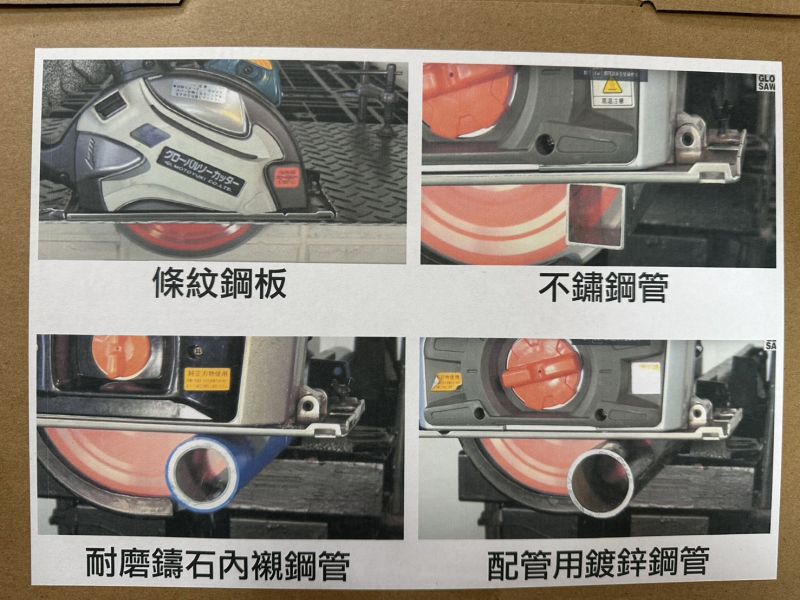 藤本(日本)超硬陶瓷和金剛鋸片 藤本,日本超硬,陶瓷,和金剛鋸片,鋸片,超硬