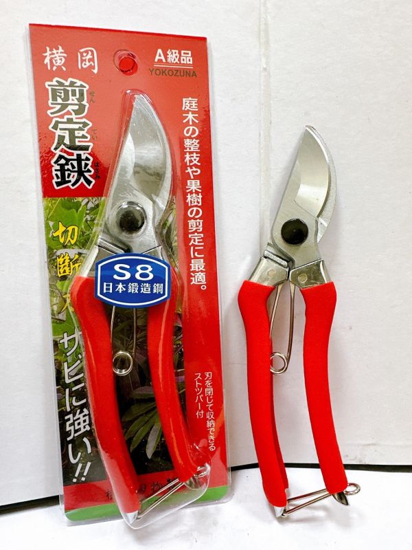 鍛造(S8) 橫岡花剪 鍛造,S8,橫岡,花剪,橫岡花剪