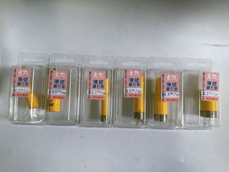 薄壁鑽管(黃)　砂輪機用 