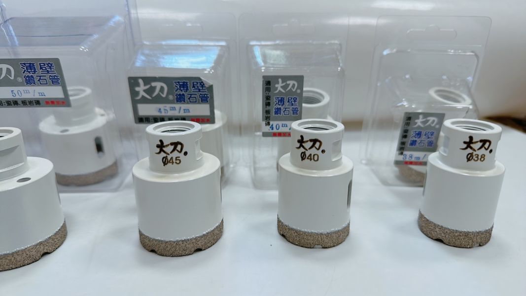 薄壁鑽管 各式規格 可乾切不須加水 