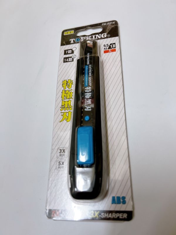 特極黑刃 美工刀 高碳鋼 3x銳利 耐用 刀片 7節 14節 台灣製 TOPKING 寬版美工刀 