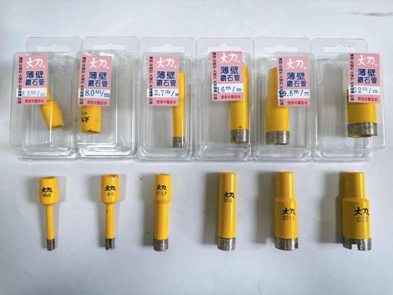 薄壁鑽管(黃)　砂輪機用 