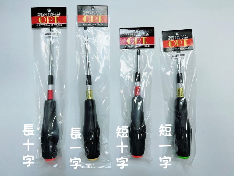 OPT 螺絲起子 台灣製造 十字 一字 十字起子 一字起子100mm 150mmOPT OPT,起子,螺絲,螺絲起子,十字,一字,長,短,一字長,一字短,十字長,十字短
