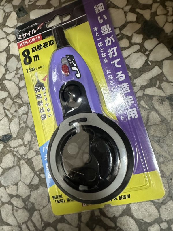 自動回收墨斗(紫色)KOTLS 