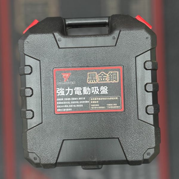 黑金鋼 210mm氣壓式電動吸盤 