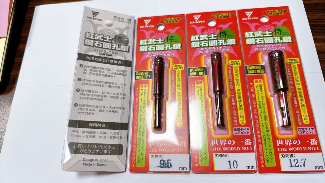 紅武士 鑽石圓孔鑽 圓穴鑽 堅硬石材 玻璃 磁磚 水泥 鑽孔台灣製紅武士 鑽石開孔器 (冷卻蠟免加水 