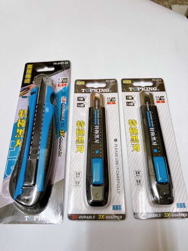特極黑刃 美工刀 高碳鋼 3x銳利 耐用 刀片 7節 14節 台灣製 TOPKING 寬版美工刀 