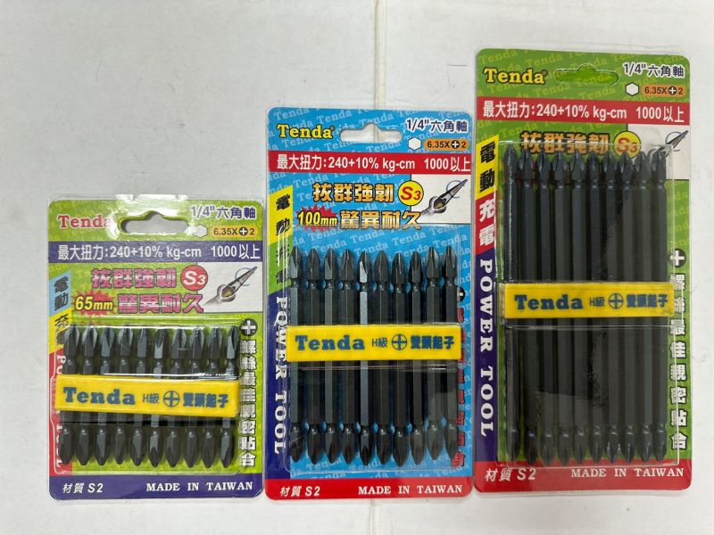 雙頭起子頭（藍）S3 Tenda－單支售-65mm/100mm/150mm 雙頭,起子頭,藍,S3,Tenda,雙頭起子,起子