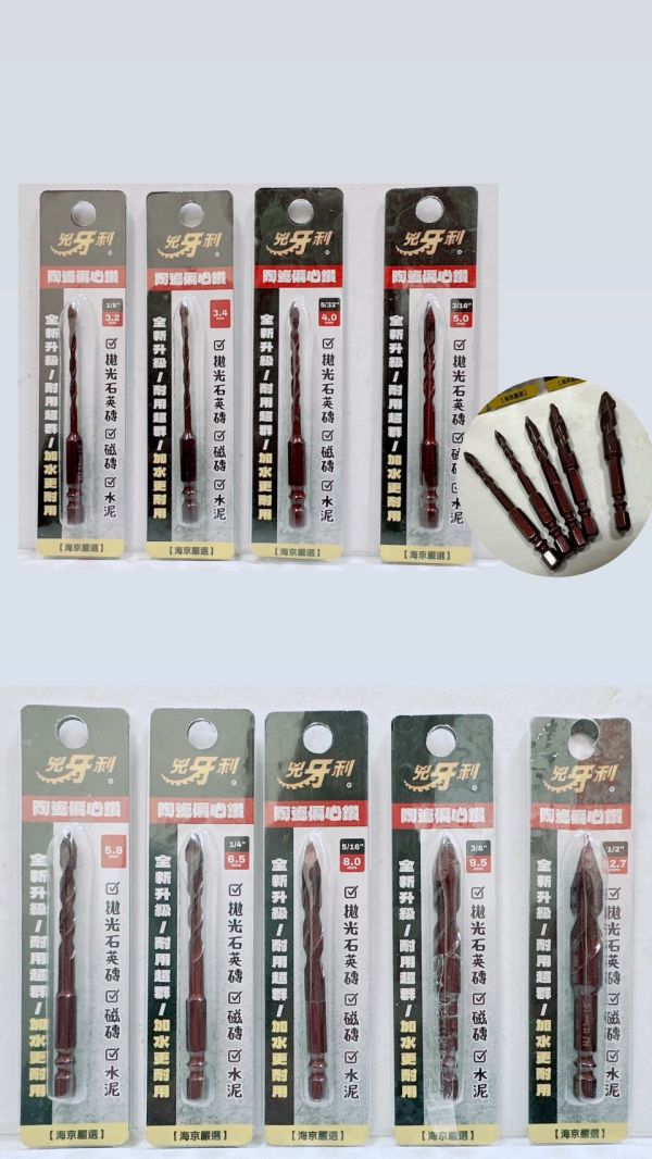 兇牙利陶瓷偏心鑽 水泥 紅磚 磁磚石英磚 六角柄陶瓷偏心鑽(兇牙利)雙R 