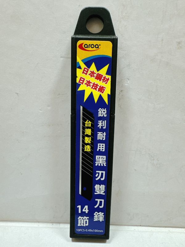 台灣製 ARCA 亞克 美工刀片 美工刀刃 