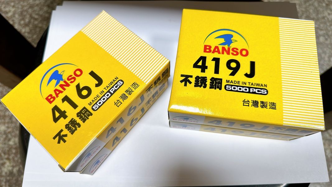 鷹牌 不鏽鋼 J416/J419 雙腳釘子 鷹牌,Banso,白鐵,J422槍,專用,416J,419J,釘針,不鏽鋼,釘子,木工釘子,不鏽鋼,木工