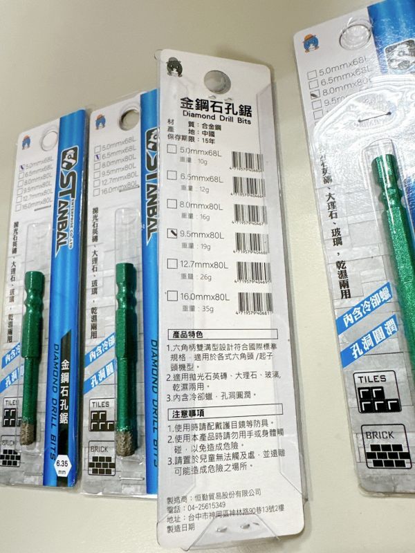 單支 金鋼石孔鋸 (六角頭) 鑽石孔鋸 磁磚 圓孔 