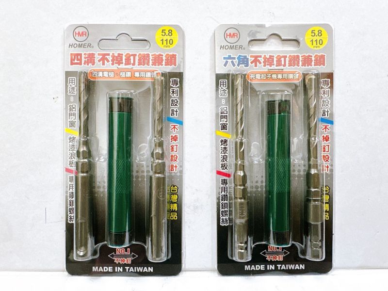 HOMER 四溝/六角 不掉釘鑽兼鎖 規格：5.8*110mm 鑽兼鎖
5.8鑽尾
鋁門窗
鋁門窗專用