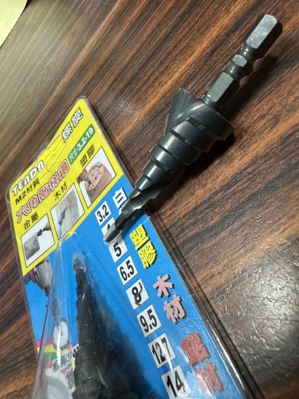 TD-M2六角柄階梯鑽3.2-19mm螺旋 