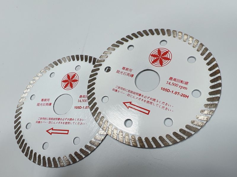 4吋磁磚鉅片 1.0磁磚鋸片 105D*1.0T*20H 切斷片 鋸片 砂輪片 砂輪機 鉅片 
