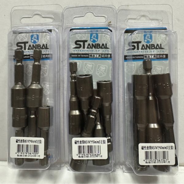 磁性套筒8(5/16")－45／55／65 磁性,套筒,8ｍｍ,(5/16"),45,55,65,磁性套筒