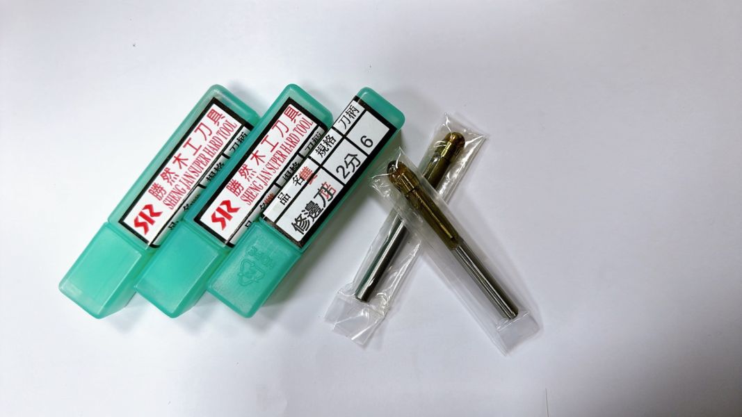 2分修邊刀(雙) 木頭用 2分,修邊刀,雙培林,木頭