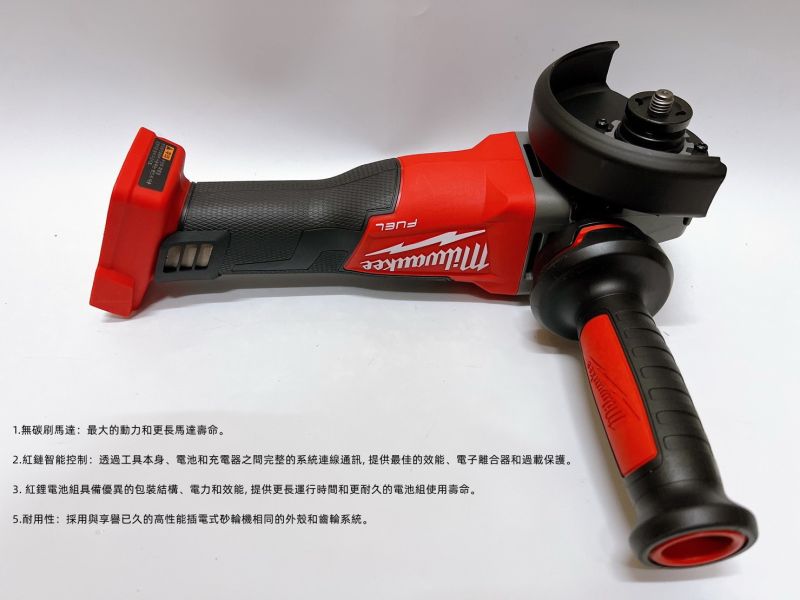 美沃其 M18砂輪機 M18 CAG100X 18V鋰電無碳刷4＂砂輪機 空機 含箱 美沃其,M18,砂輪機,18V,鋰電,無碳刷,4吋,砂輪機,空機,含箱,美沃奇