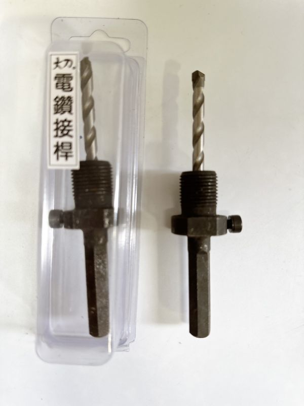 薄壁接桿 薄壁免出力 薄壁電鑽 薄壁起子頭接桿 接桿 (附中心沖) 