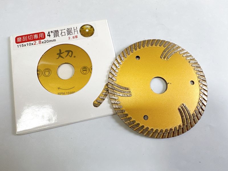 大刀牌 4吋鑽石鋸片 