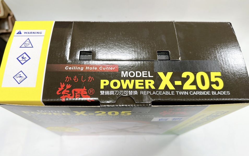 花鹿-防塵罩自在錐X-205直柄 