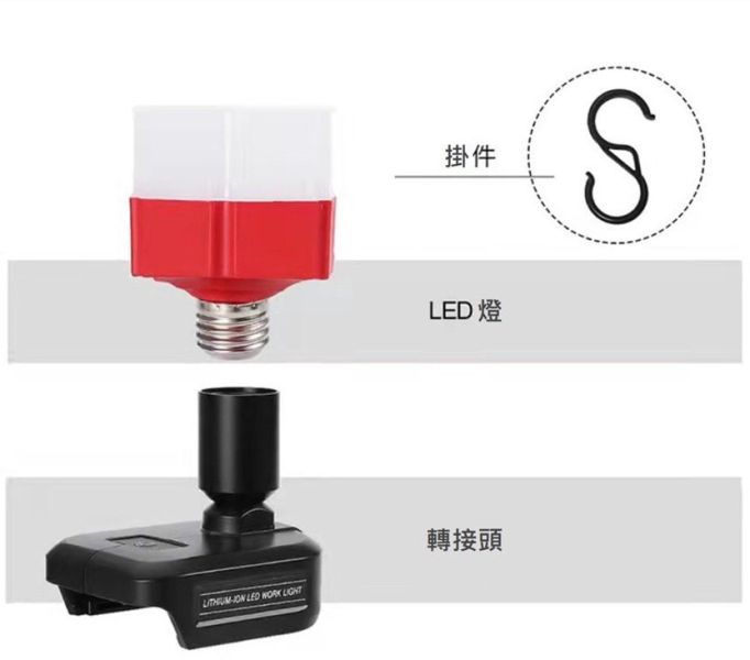12v露營燈 12v,露營燈,露營燈,營燈