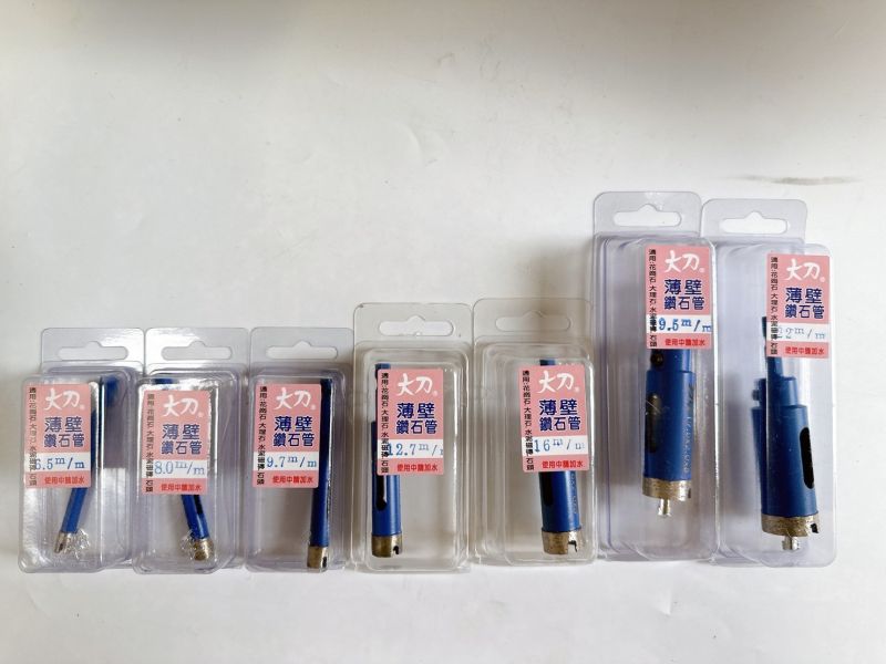 薄壁鑽管(藍)　電鑽　起子機用 