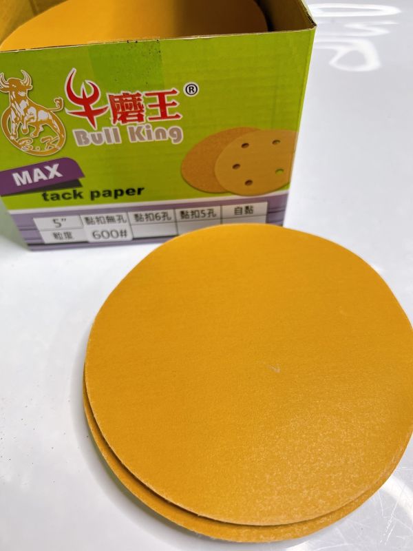 牛磨王5吋黏扣 P40#～P600# 圓形黏扣式砂布 無孔魔鬼氈5"(125mm) 牛魔王"""單片售""" 