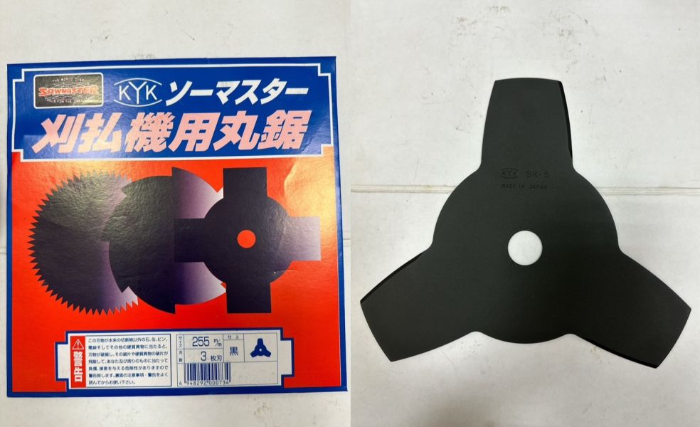 SAWMASTER 割草鋸片- 255mm /300mm 山林用 SAWMASTER 割草鋸片- 255mm /300mm 山林用,SAWMASTER,割草鋸片, 255mm,300mm,山林用,割草,鋸片