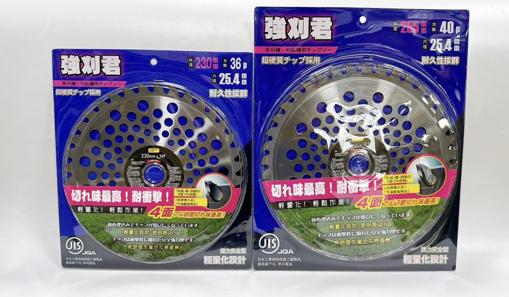 強刈君 割草機 鋸片 銀 230*25.4mm*36P 強割君 割草片 砍草片 除草機 割草機 