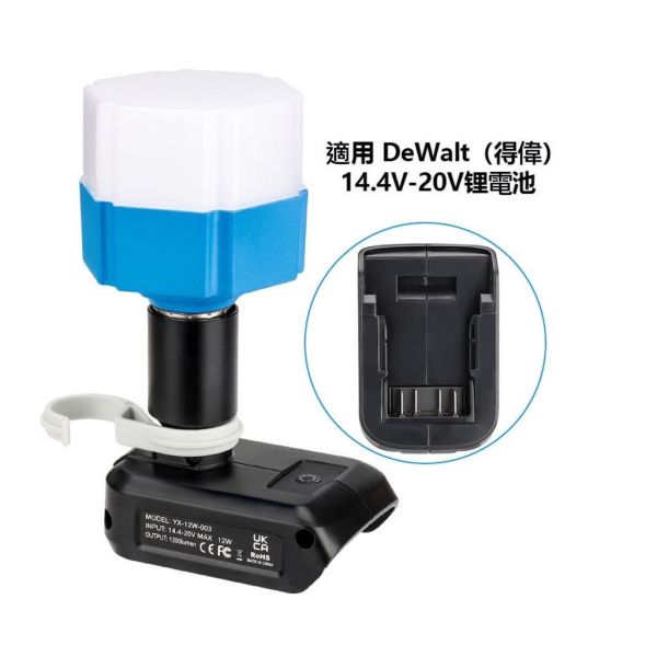 12v露營燈 12v,露營燈,露營燈,營燈