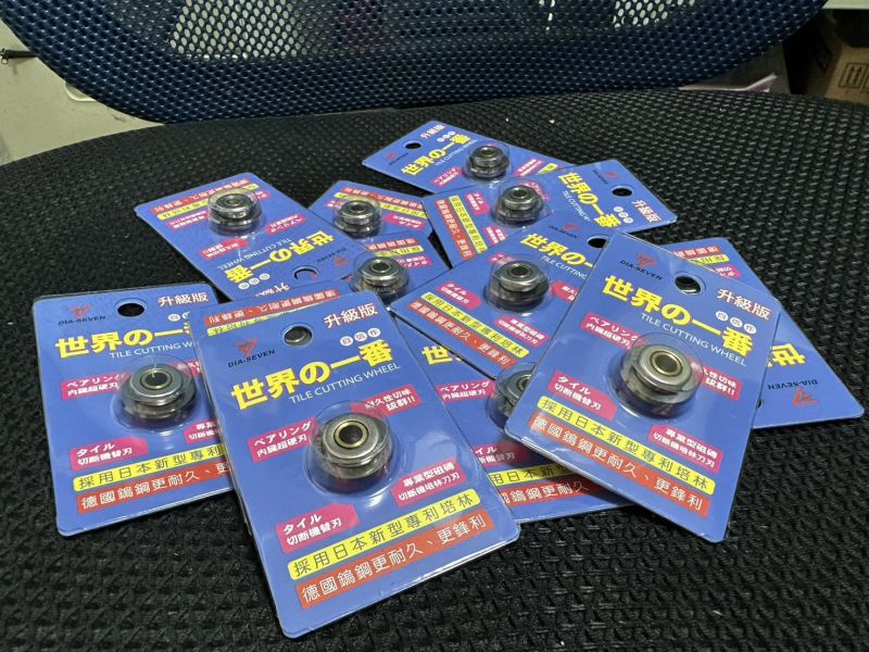 D-7 培林刀刃 