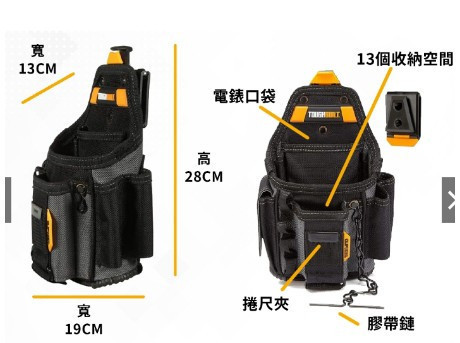 美國托比爾 TB-CT-34 電工袋 美國,托比爾,TB,CT,34,電工袋,美國托比爾,電工,袋