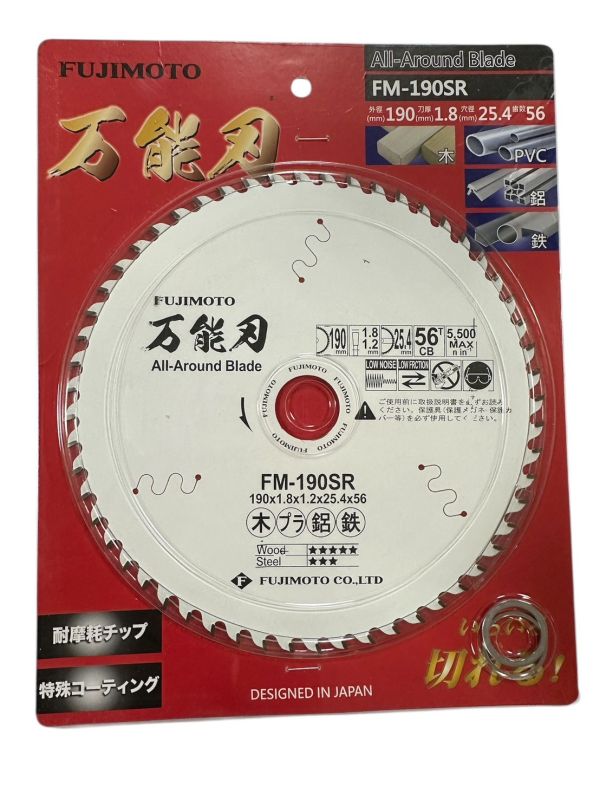 190x56T藤本(日本)萬能刃(木/PVC/鋁/鐵) 190x56T藤本,日本萬能刃,木,PVC,鋁,鐵,