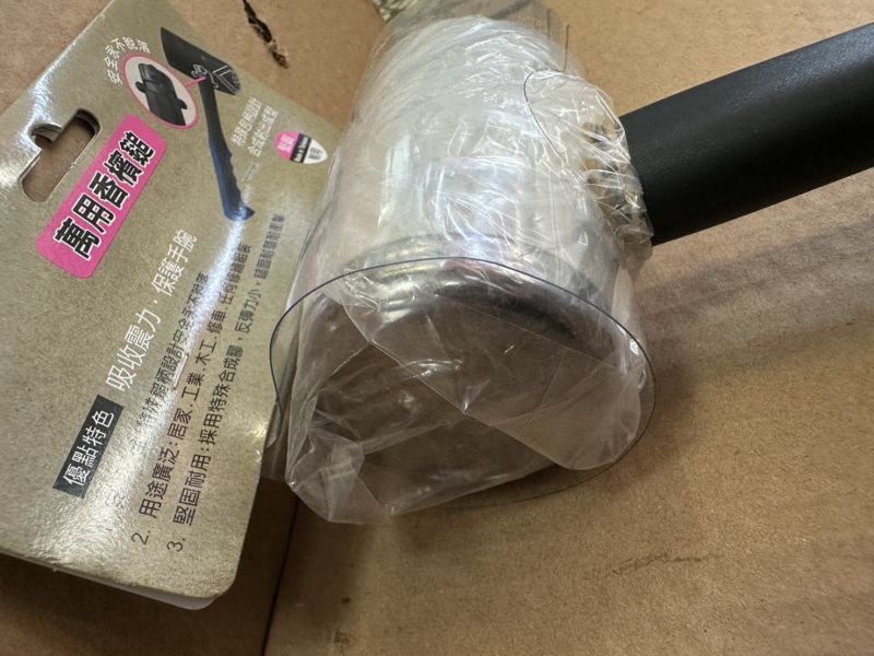 萬用香檳鎚 萬用,香檳,鎚子,香檳鎚