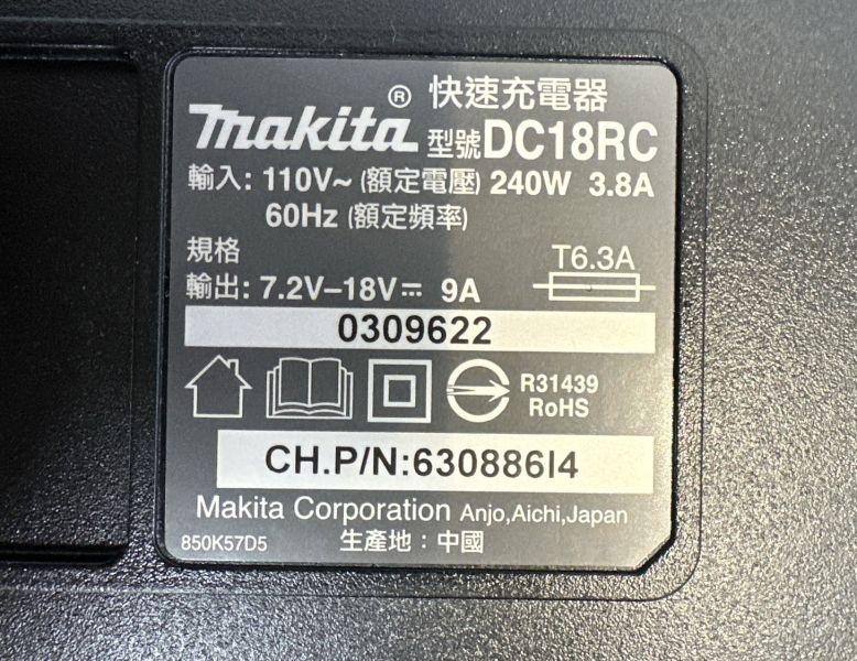 牧田．197594-5電池組(2.0電池*2)(18v充電座*1) 牧田,電池組,18v,充電座,電池,充電,2.0