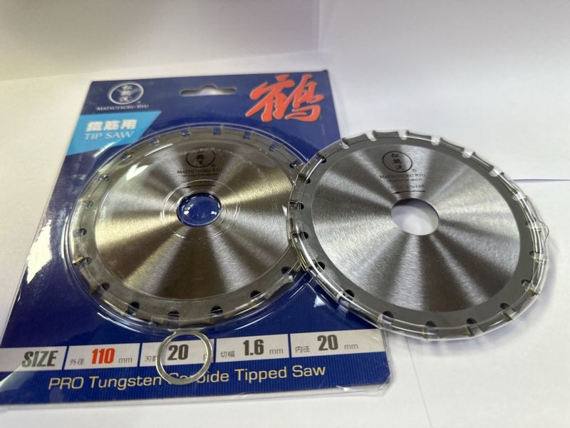 松鶴流 鐵筋用 4吋 鋸片 110*1.6mm*20p 研磨切片鋸片 鐵筋切片 切鐵筋 鐵筋用 