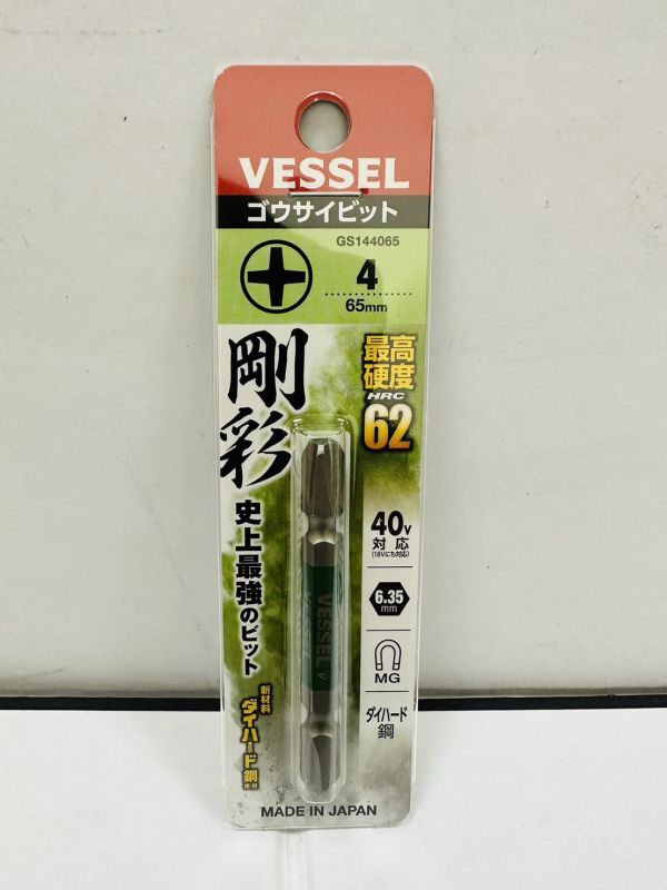日本製 VESSEL 剛彩 高硬度雙頭起子頭 日本製 VESSEL 剛彩 十2 雙頭起子頭 2支裝 