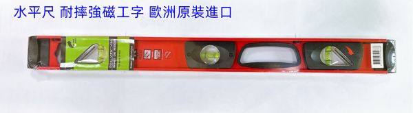 水平尺 水平儀 測距儀 高精度 強磁工字型 強磁 無磁 雙直式專利視窗 以色列 KAPRO 耐 水平尺,水平儀,測距儀,高精度,強磁,工字型,,水平
