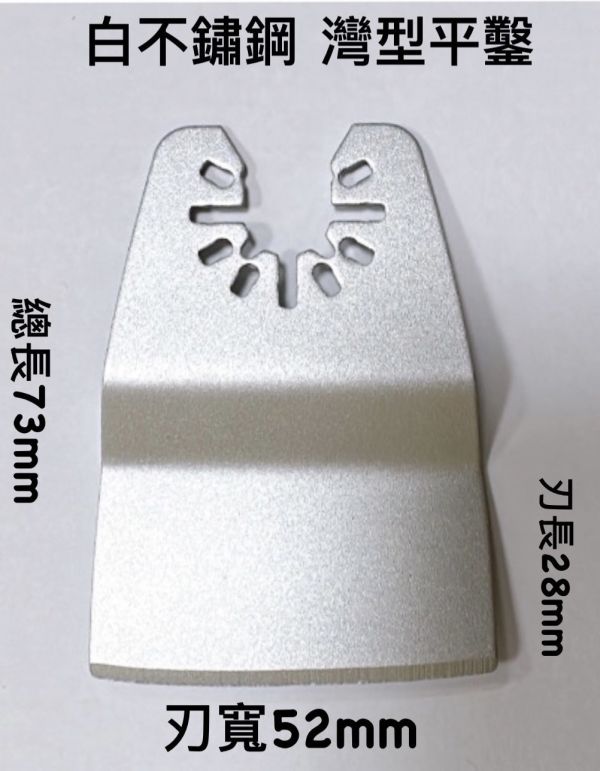 磨切片GD-52 白不鏽鋼 磨切片,GD-52,白不鏽鋼,不鏽鋼