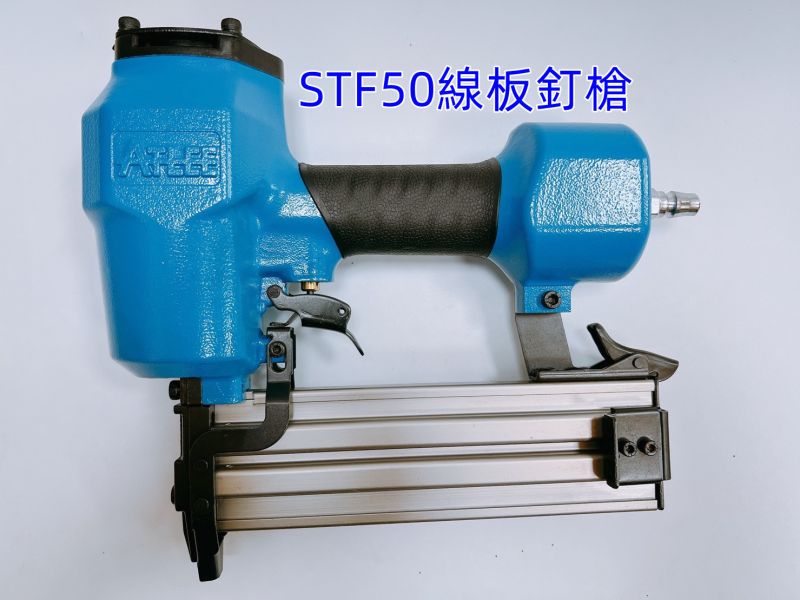 STF50-線板釘槍 STF50,線板,釘槍,線板釘槍