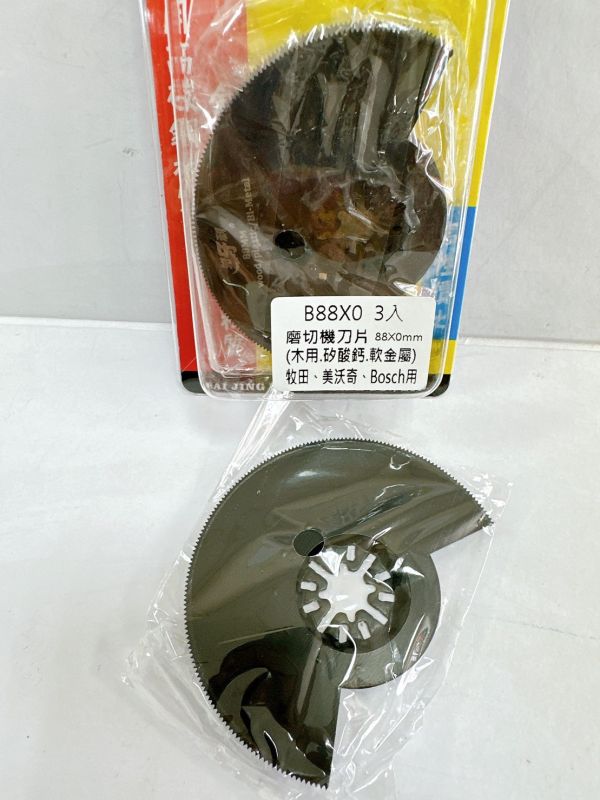 兇牙利磨切機刀片STARLOCK、OIS通用、半圓規格、大切面88mm(矽酸鈣板、軟金屬、木用和石 