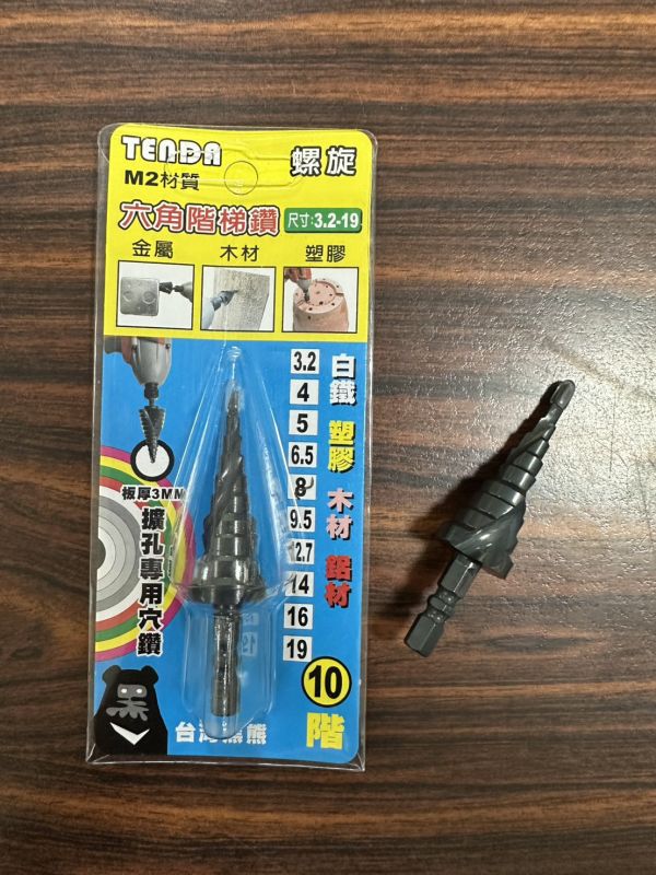 TD-M2六角柄階梯鑽3.2-19mm螺旋 