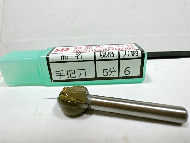 勝然 手把刀－2分／3分／4分／5分 勝然,手把刀,2分,3分,4分,5分,手把