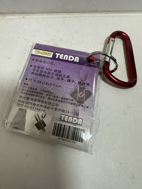 TD-超強力磁吸墊(TD-NS67) TD,超強力,磁吸墊,TD-NS67,強力,磁吸,吸墊