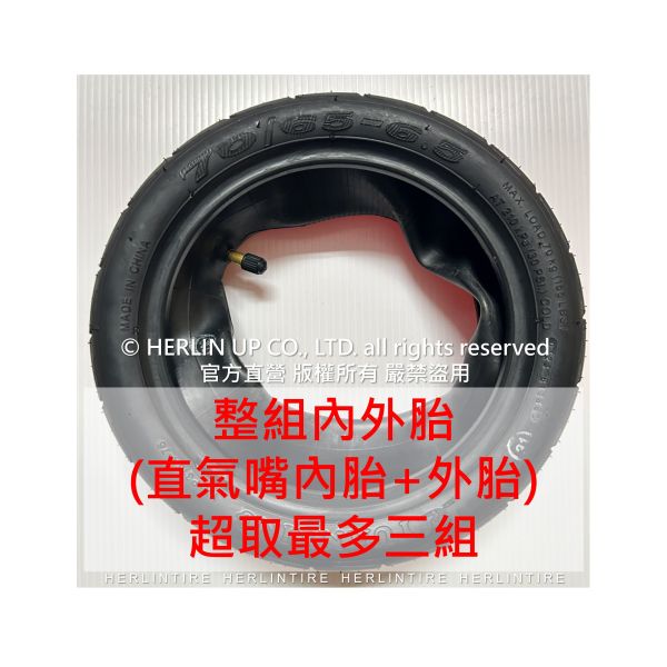 70/65-6.5充氣輪胎 適用小米九號平衡車 Segway Ninebot Mini pro 真空胎 電動滑板車內外胎 70/65-6.5充氣輪胎 適用小米九號平衡車 Segway Ninebot Mini pro 真空胎 電動滑板車內外胎