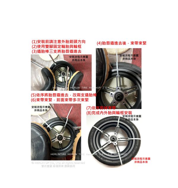 小米電動滑板車充氣輪胎 8 1/2X2 寬版胎 M365 1S 內外胎 HERLINTIRE 小米電動滑板車充氣輪胎 8 1/2X2 寬版胎 M365 1S 內外胎 HERLINTIRE